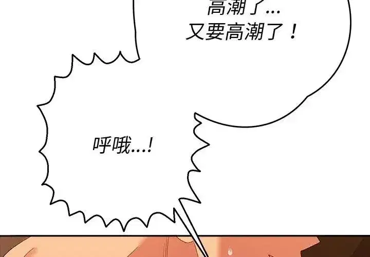 第87話