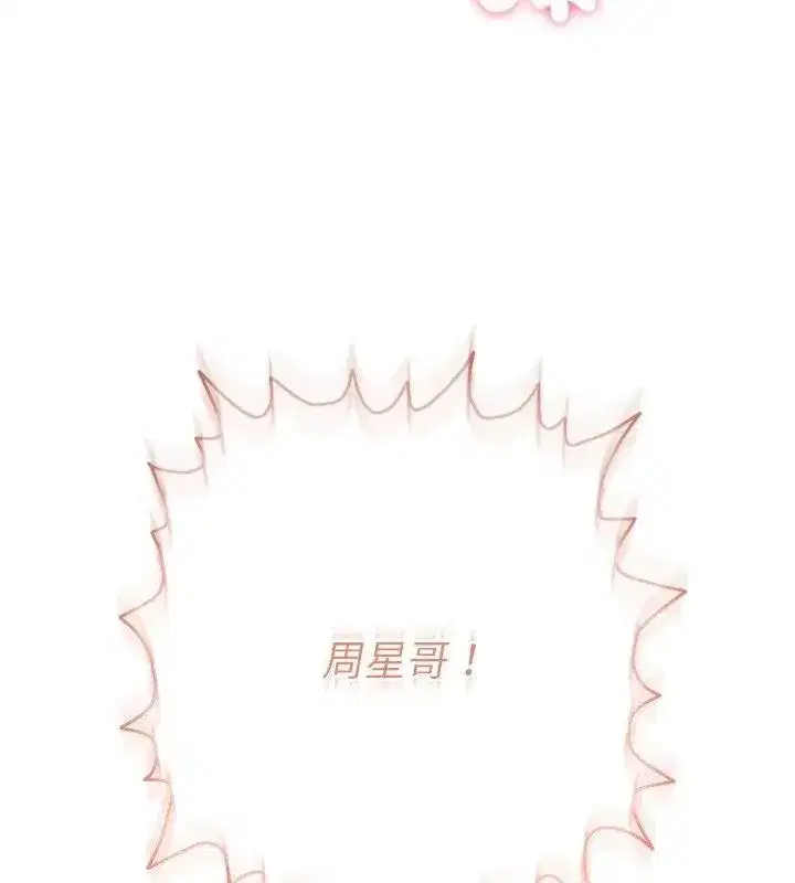 第87話