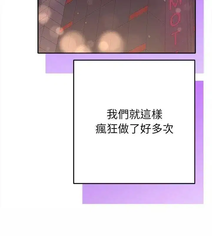 第87話