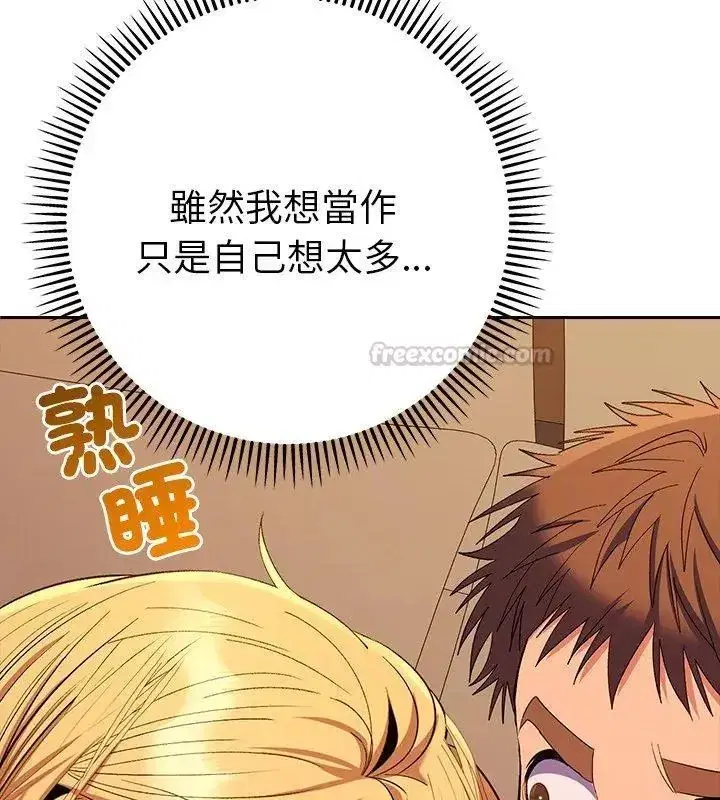 第87話