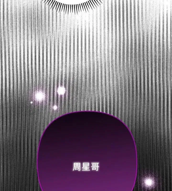 第87話
