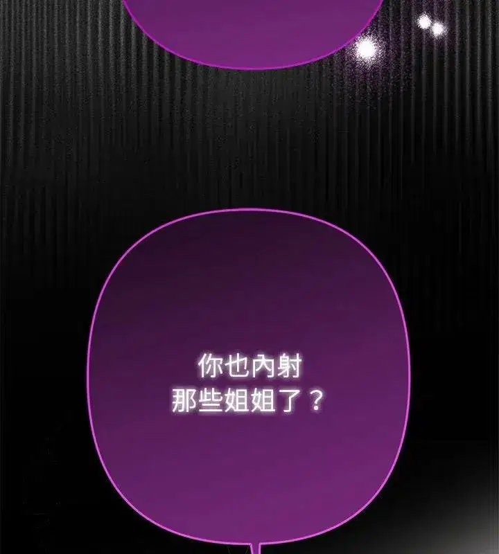 第87話