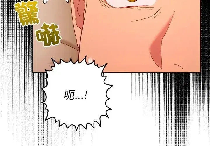 第87話