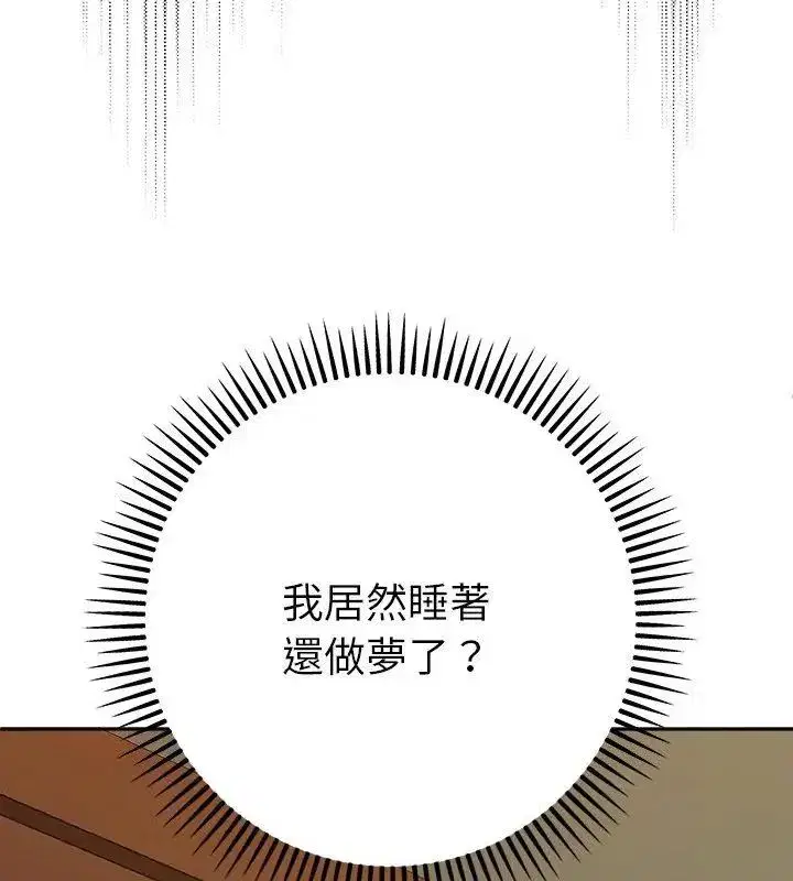 第87話