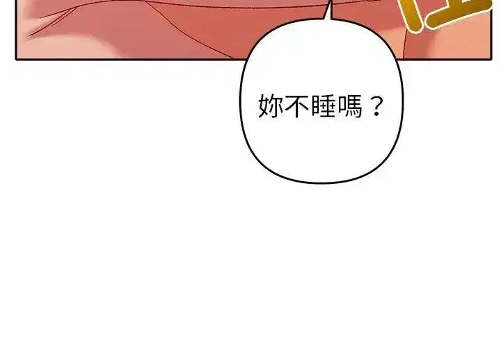 第87話