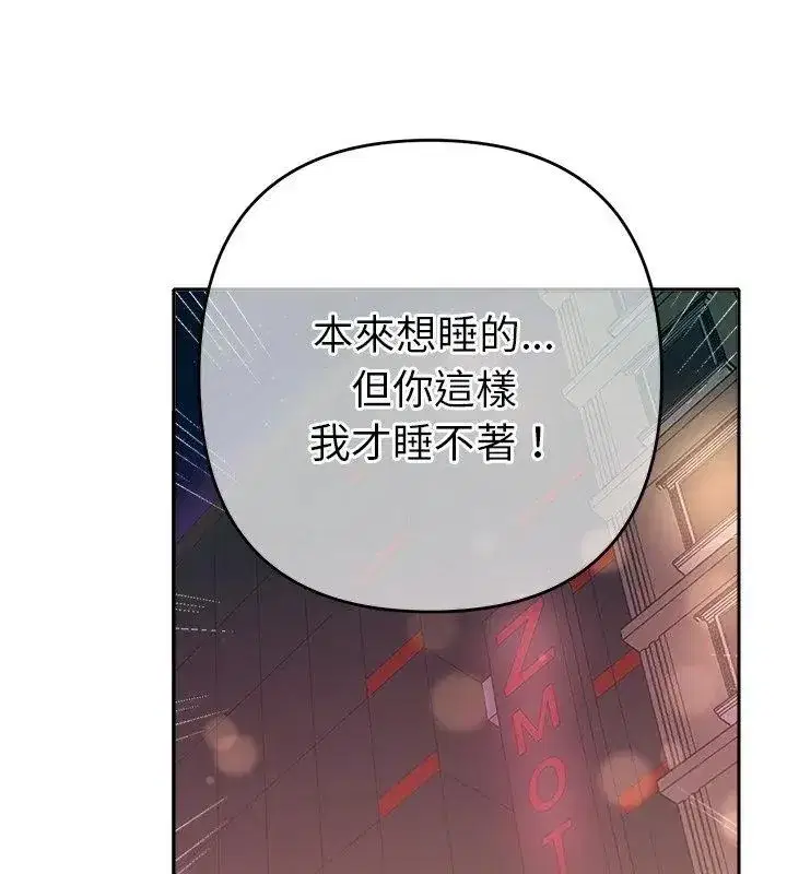 第87話