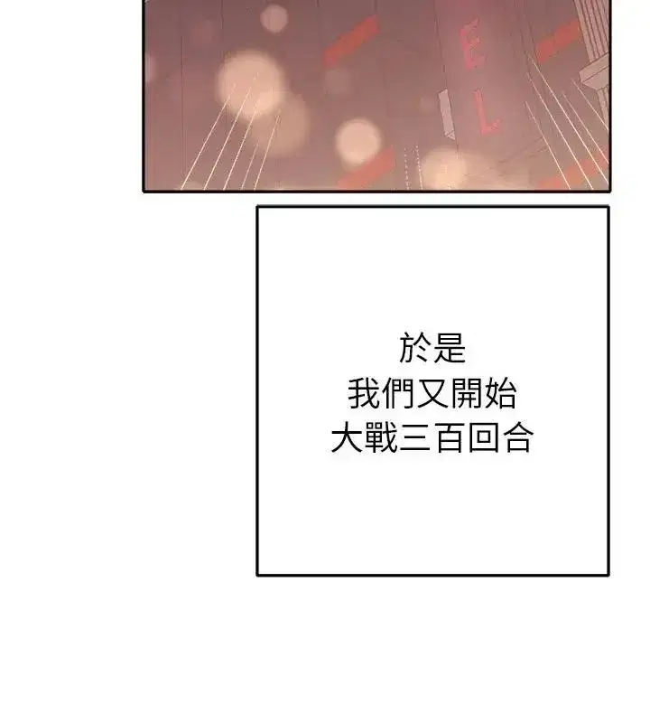 第87話