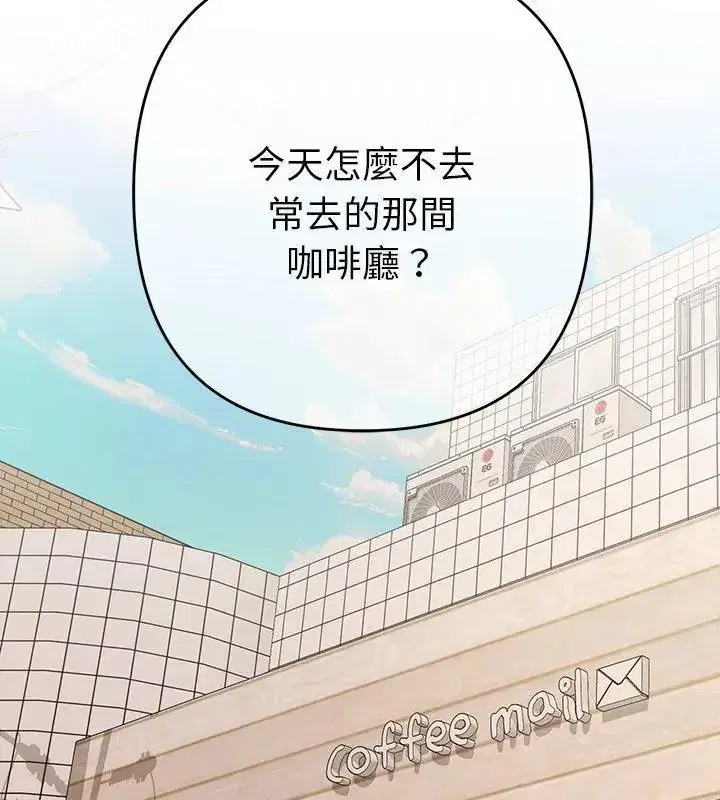 第87話
