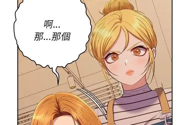 第87話