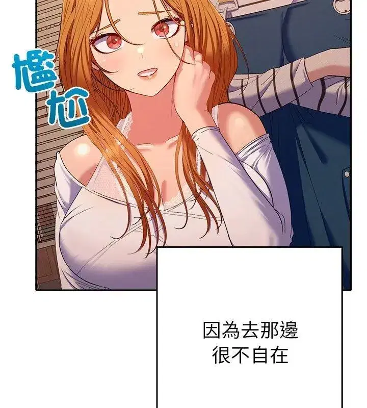 第87話
