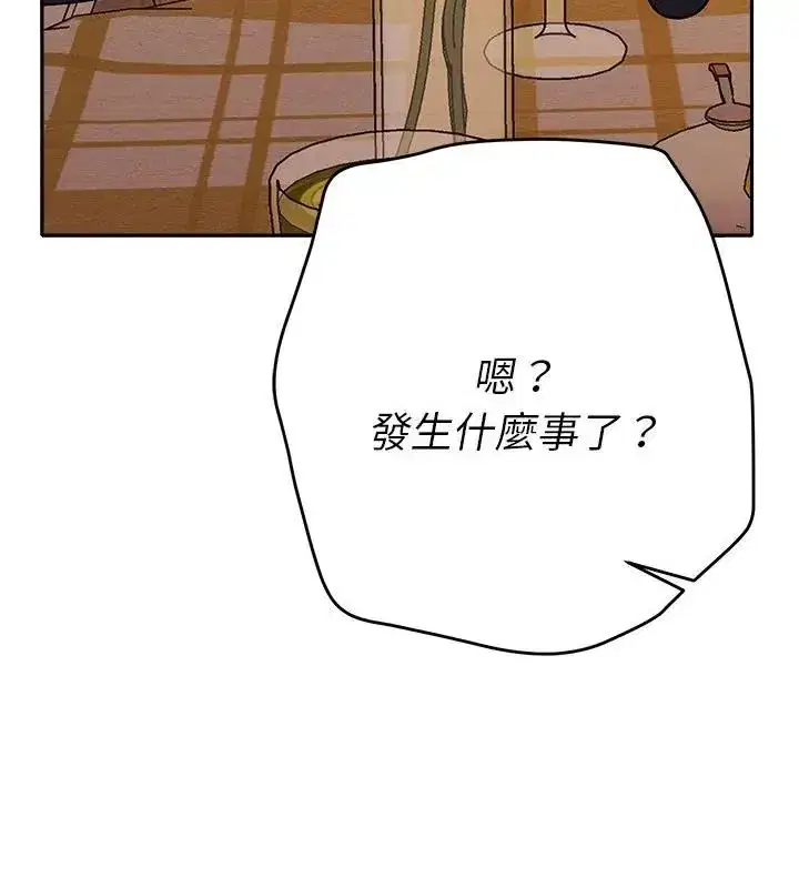 第87話