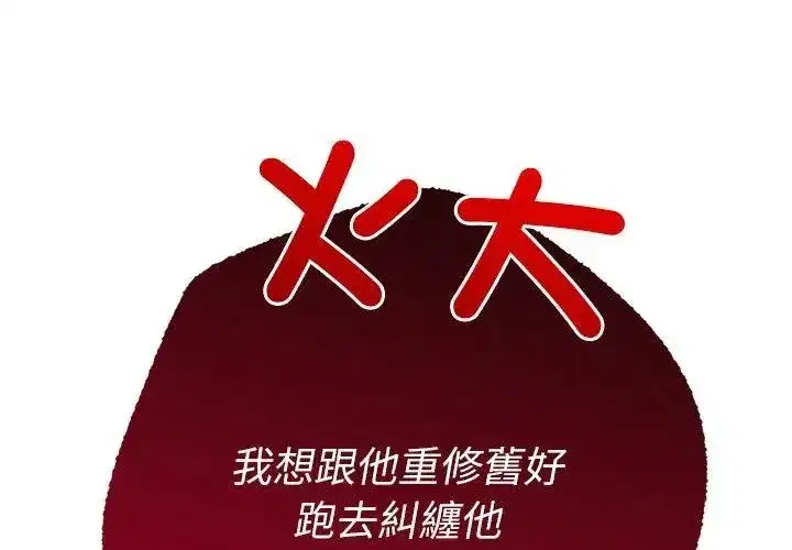 第87話