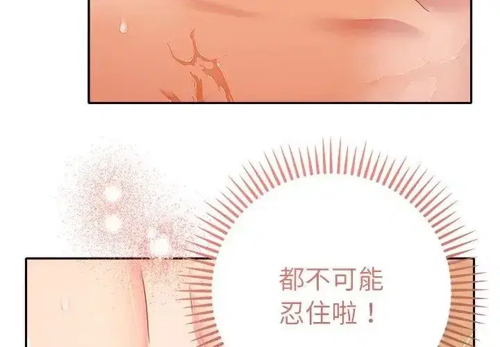 第87話