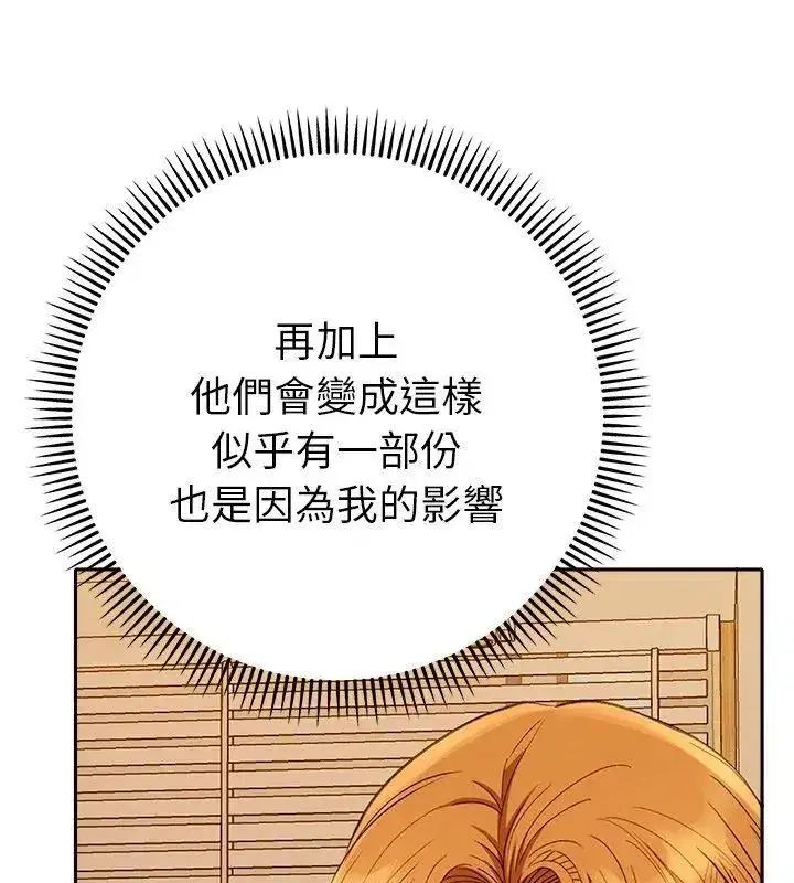 第87話