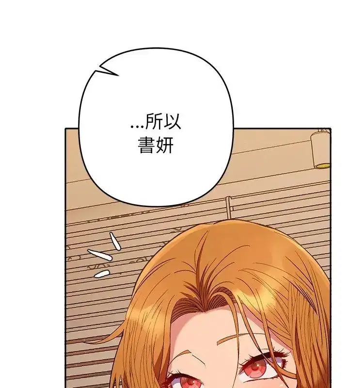第87話