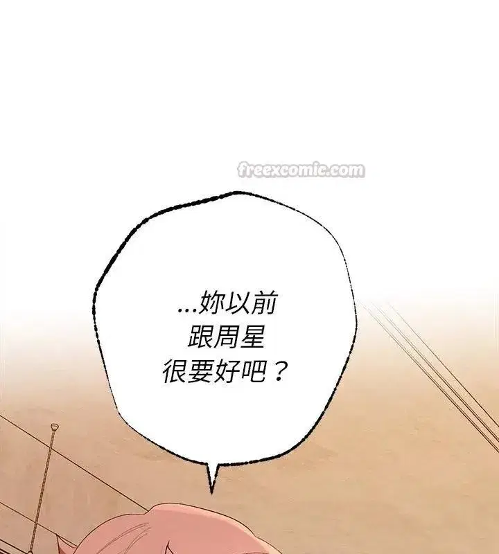 第87話