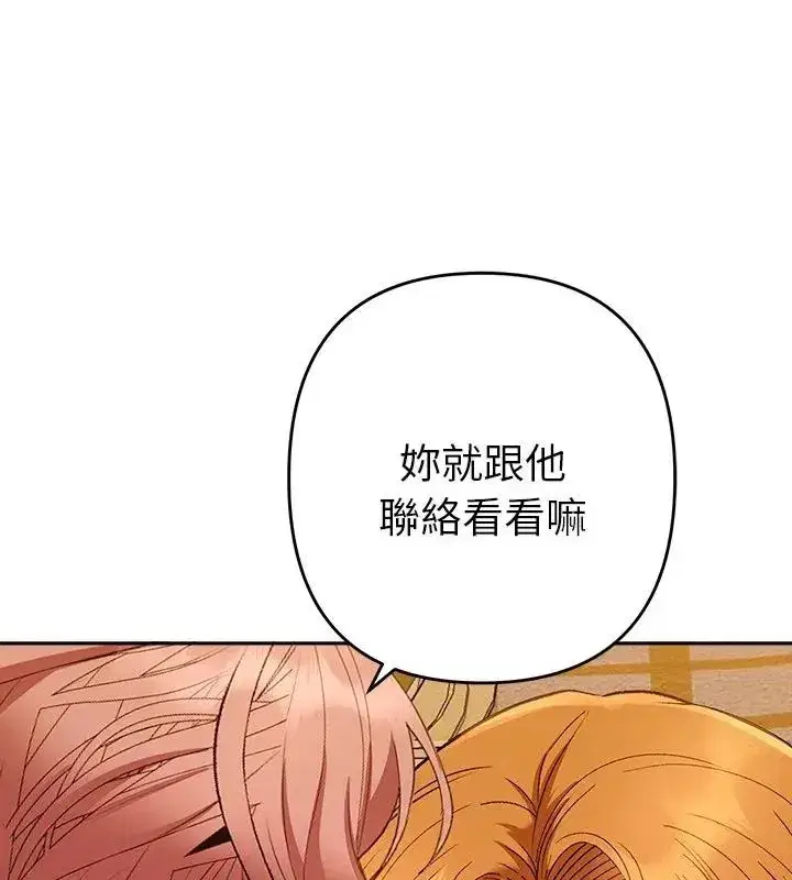 第87話