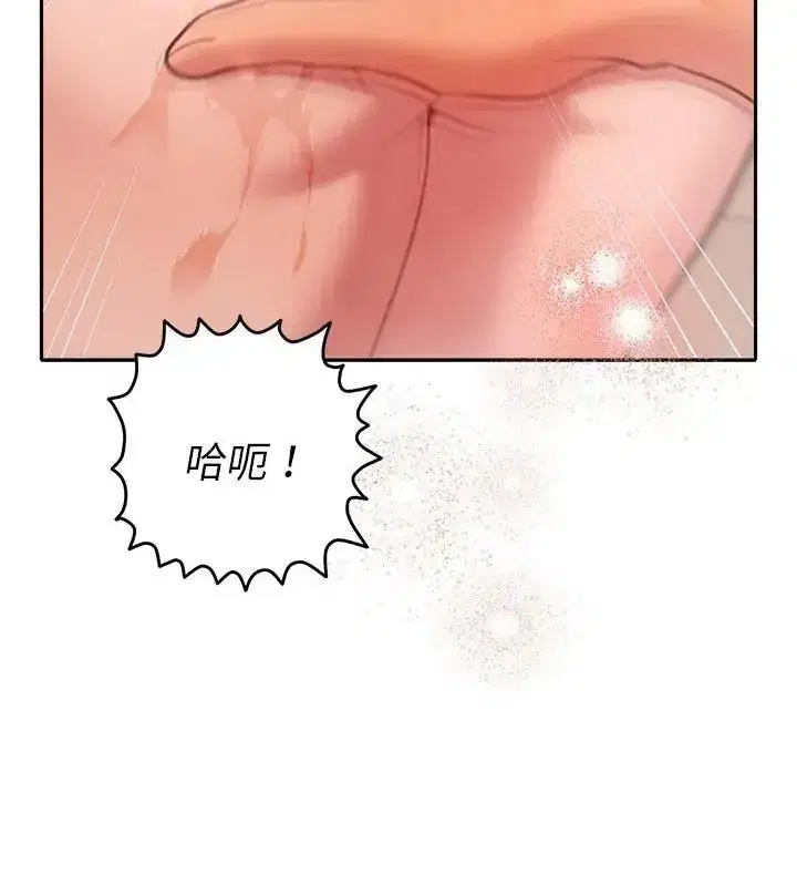 第87話