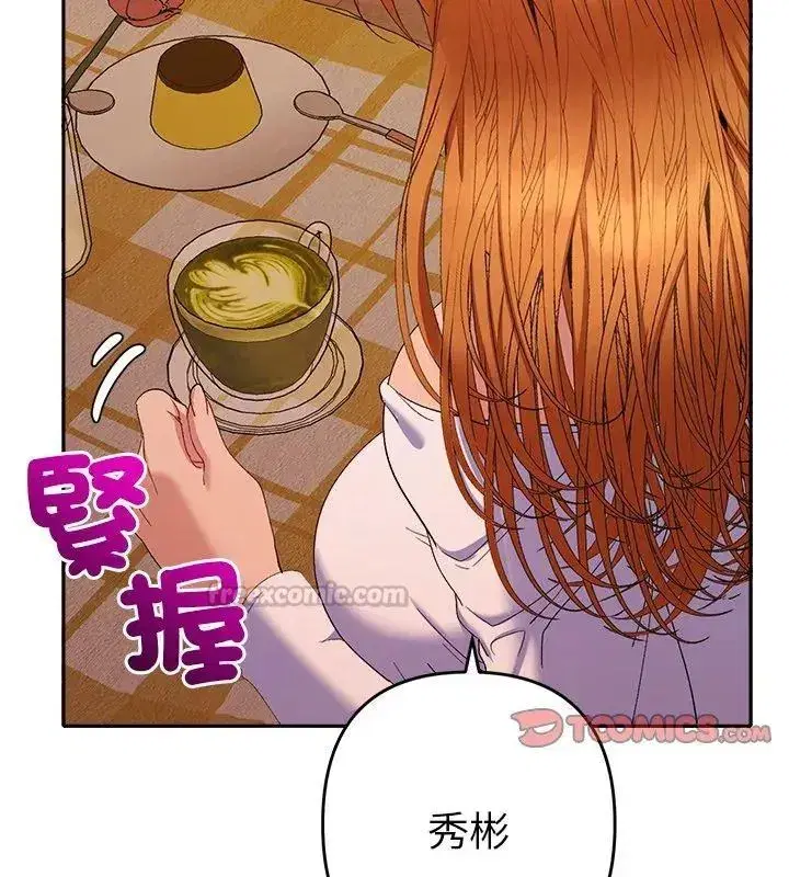 第87話
