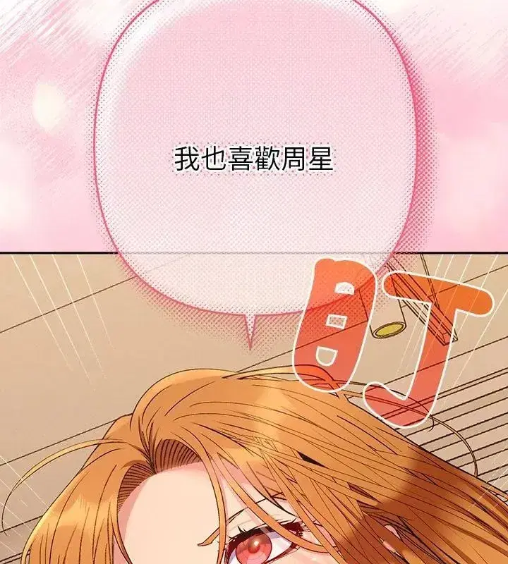 第87話