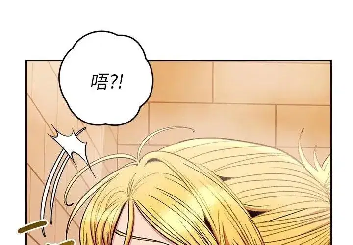 第87話