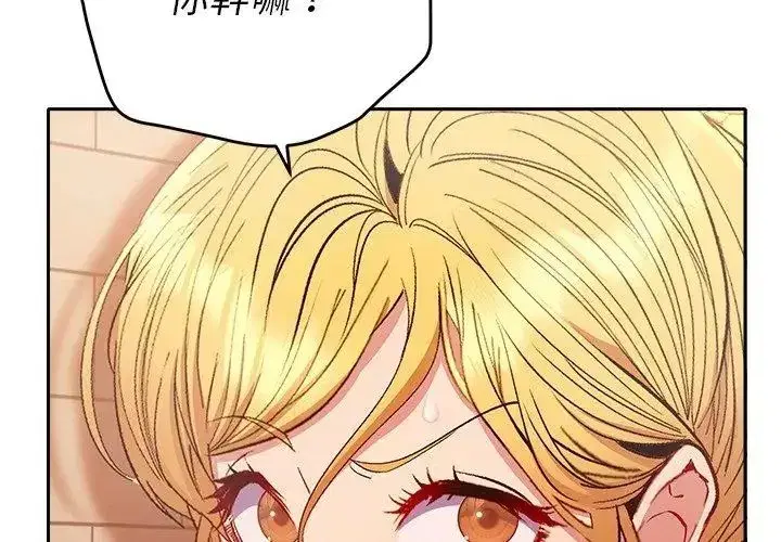第87話