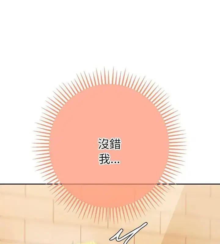 第87話