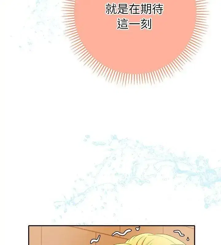 第87話