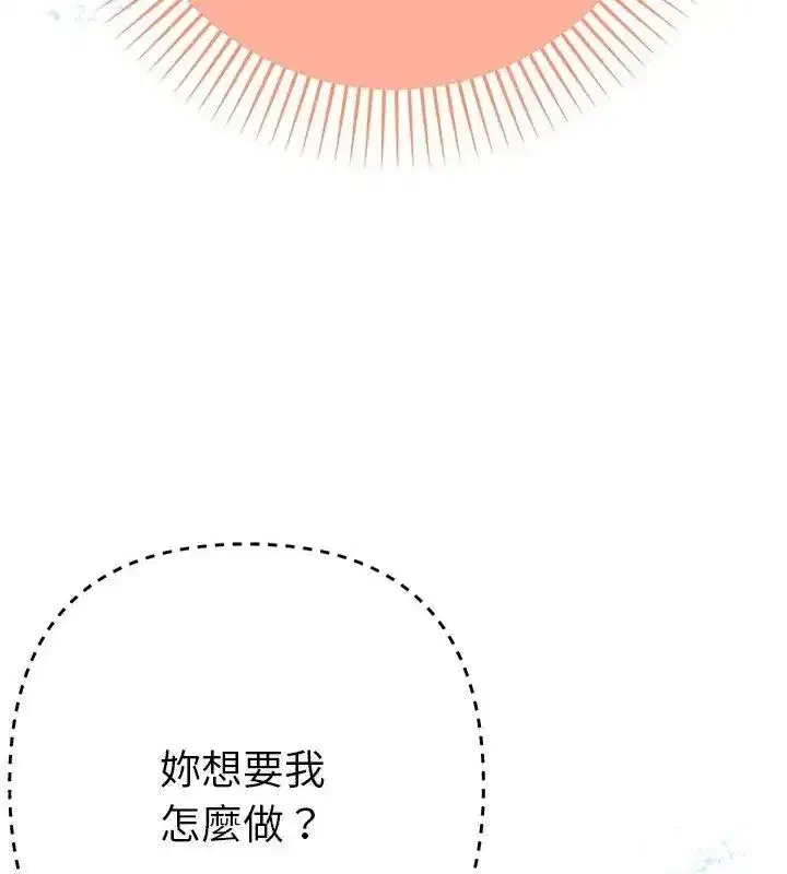 第87話