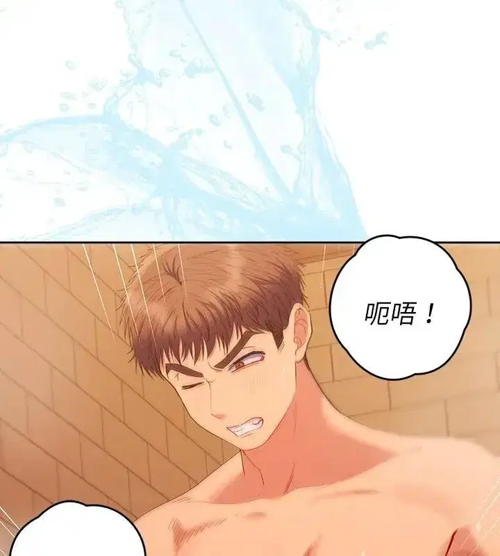 第87話