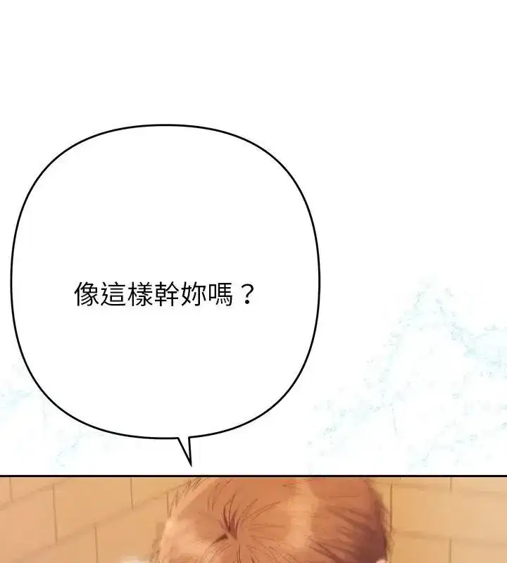 第87話