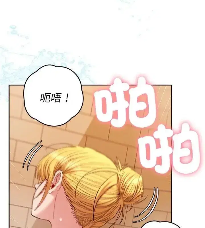 第87話