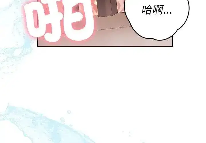 第87話