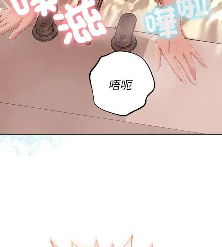 第87話