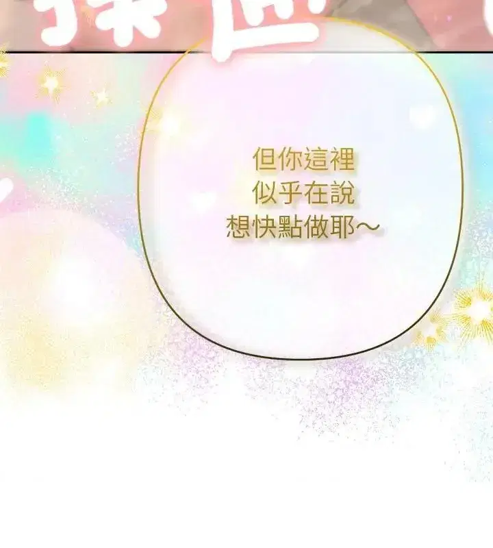 第87話