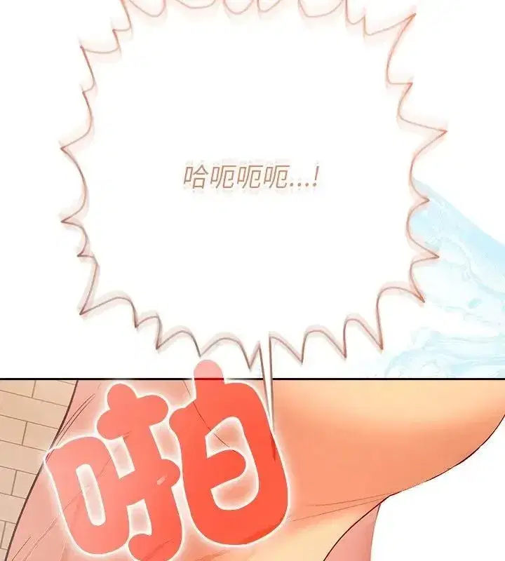 第87話