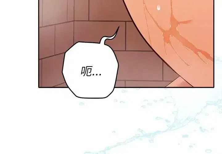 第87話