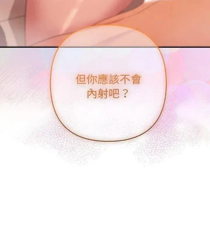 第87話