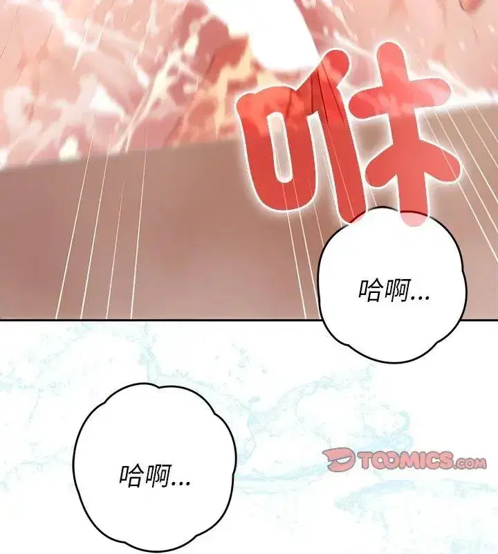 第87話