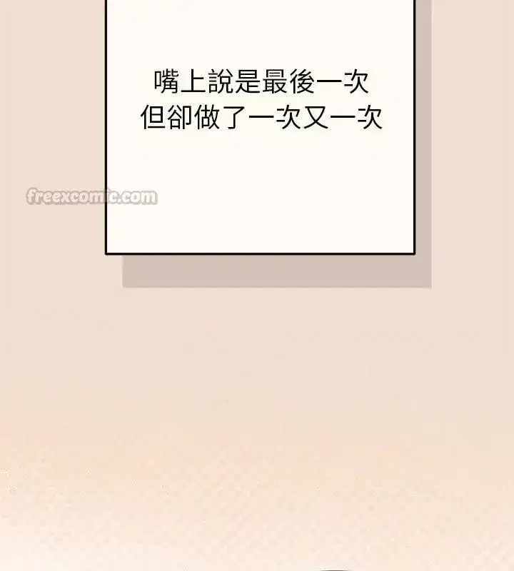 第88話