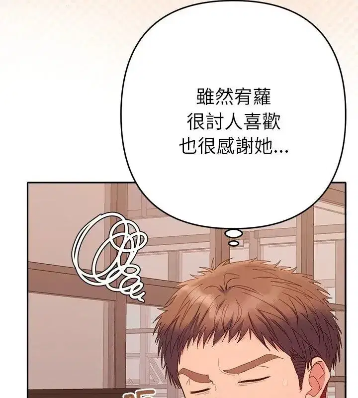 第88話