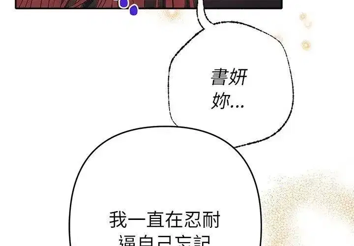 第88話