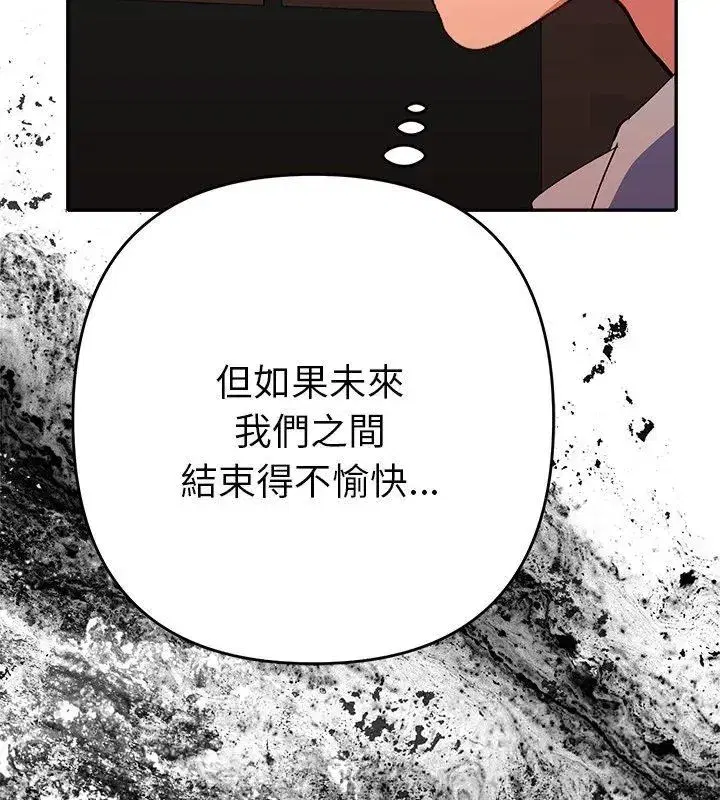 第88話