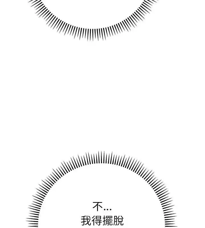 第88話