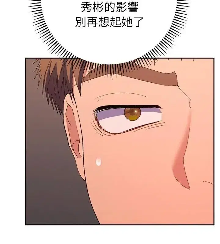第88話