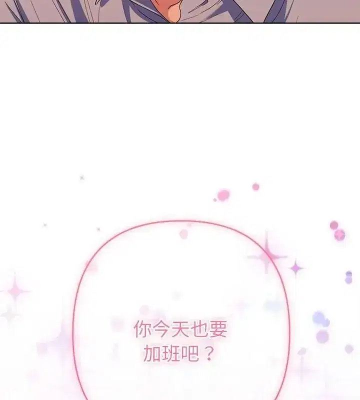 第88話
