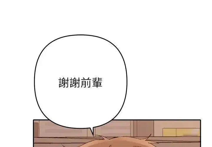 第88話