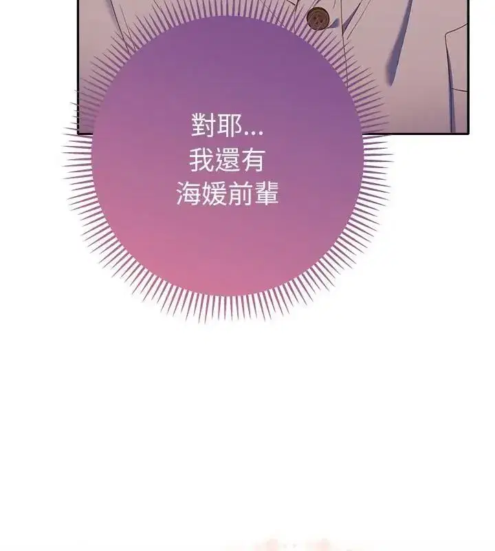 第88話