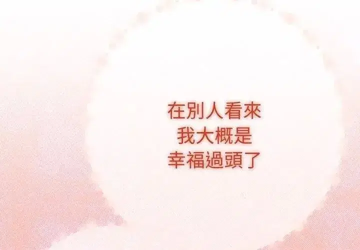 第88話