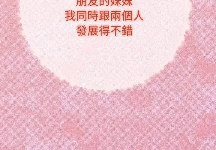 第88話
